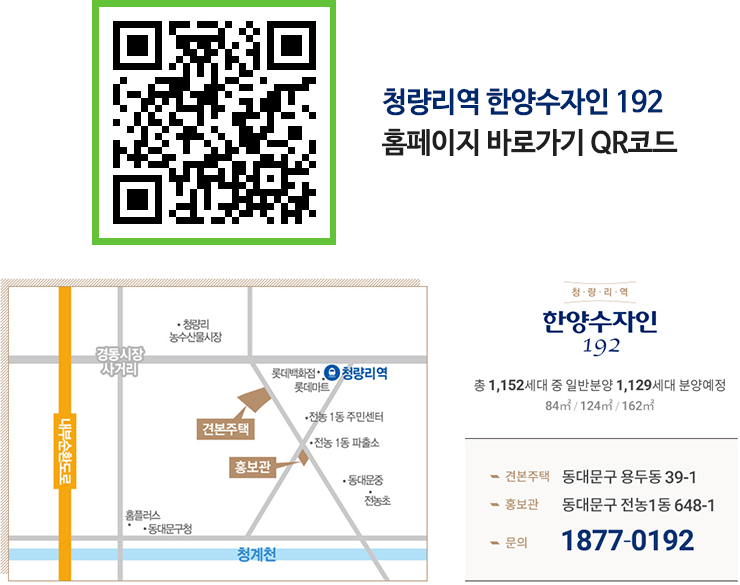 한양청과 이미지