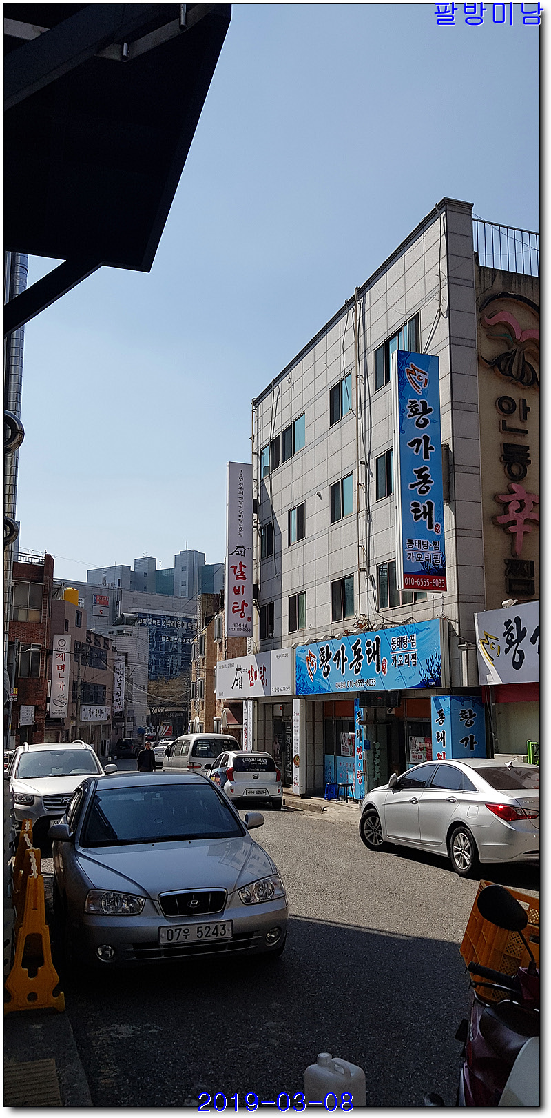 편한석치과의원 이미지