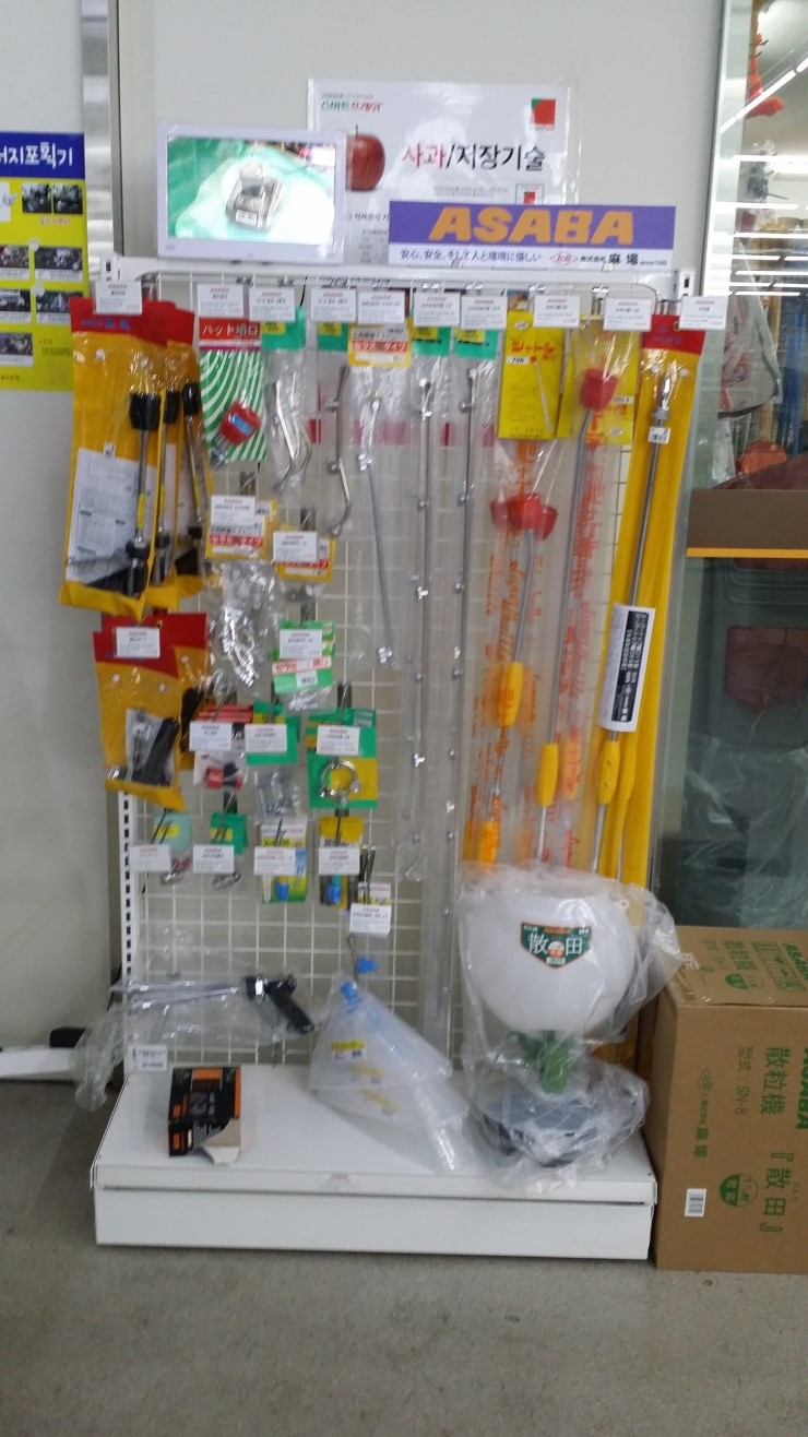 부농원 이미지