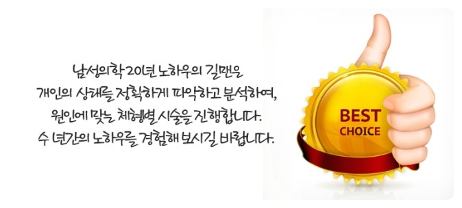 임비뇨기과의원 이미지