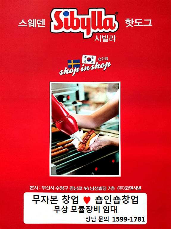 시빌라 이미지