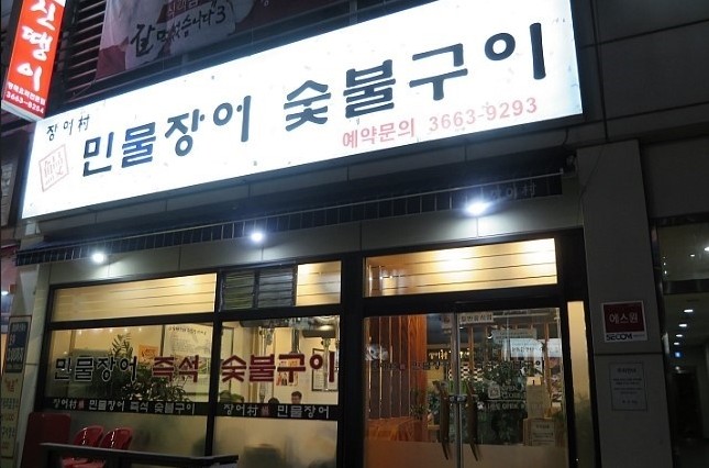 우리동네채소과일 이미지