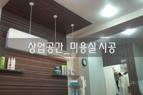 씨앤씨헤어 이미지