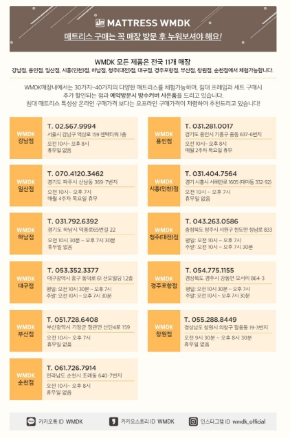 행복알뜰매장 이미지