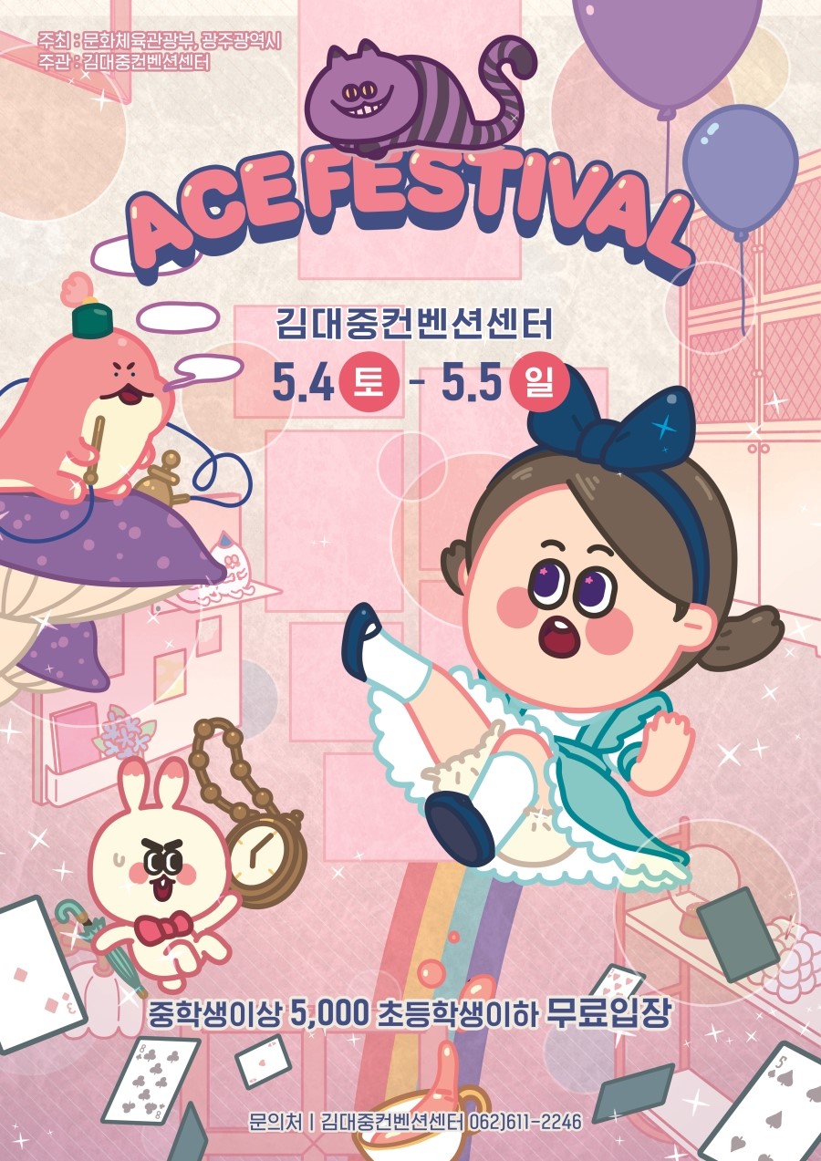 에이스문구 이미지