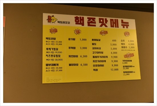 떡도리 이미지