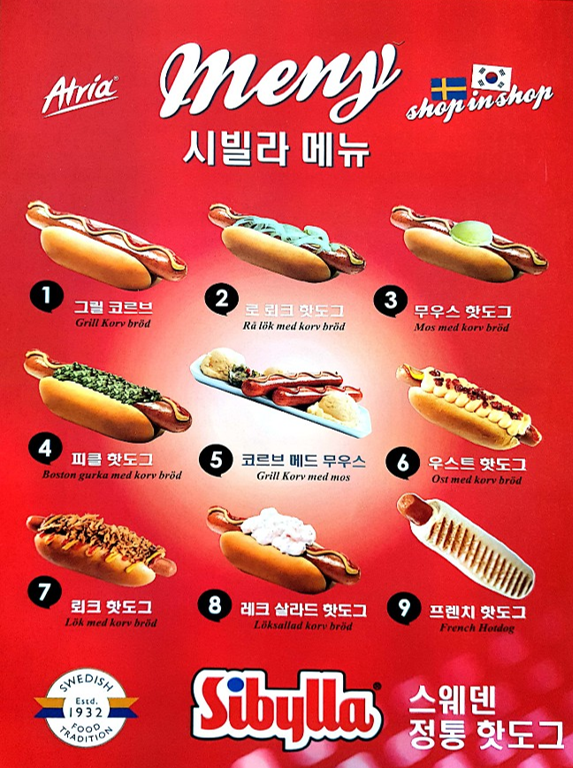 시빌라 이미지