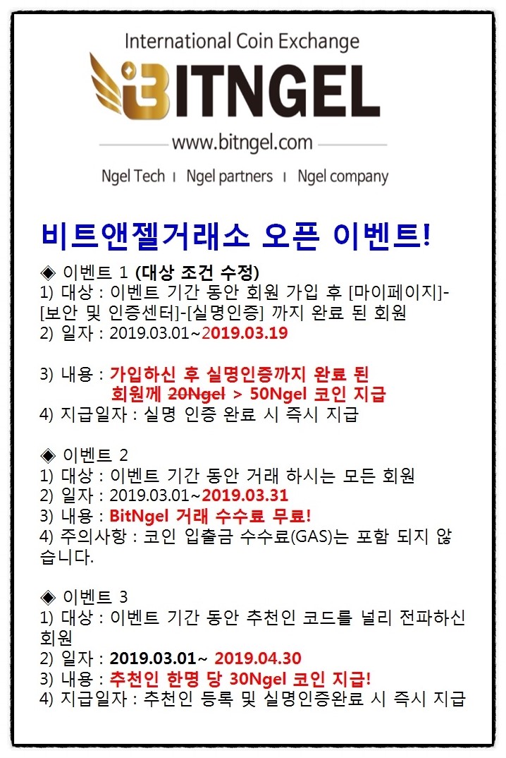 주식회사 엔젤컴퍼니 이미지