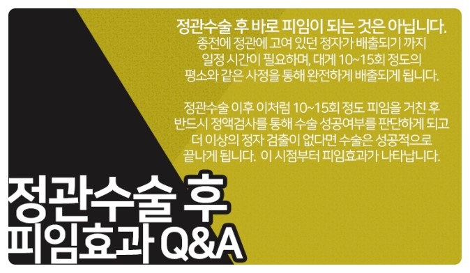 임비뇨기과의원 이미지