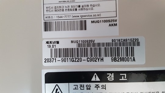진테크 이미지