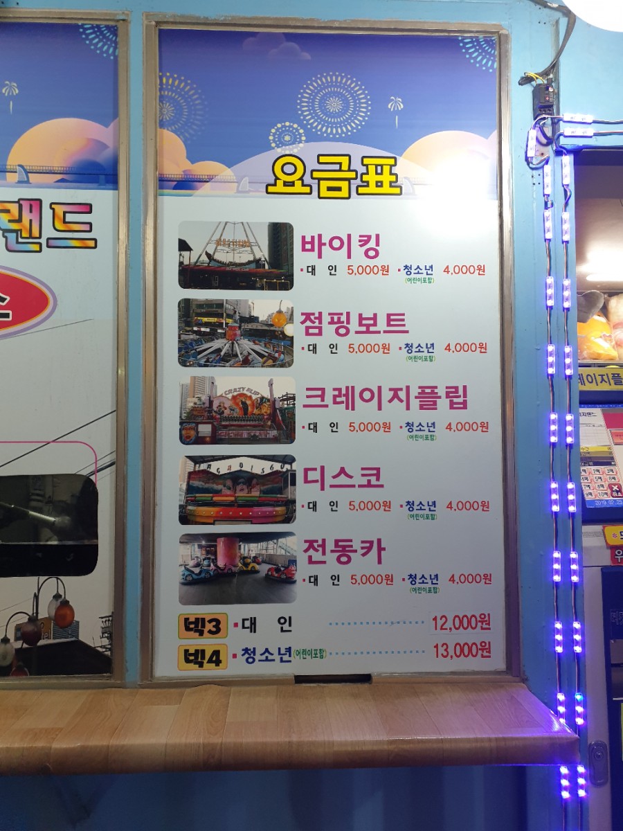 비치수산 이미지