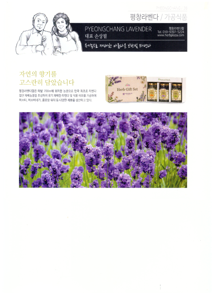 청성애원(주) 이미지