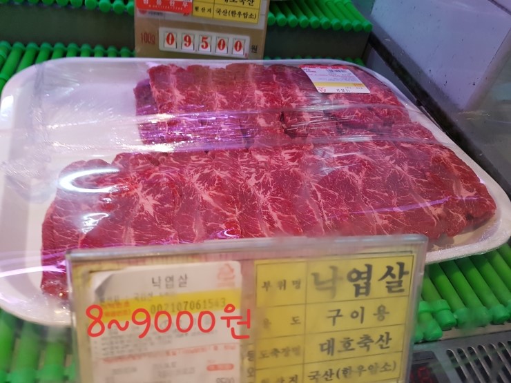 청풍한우 이미지