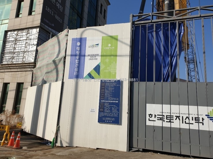 속초간판광고 이미지