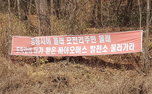 현수막발전소 이미지