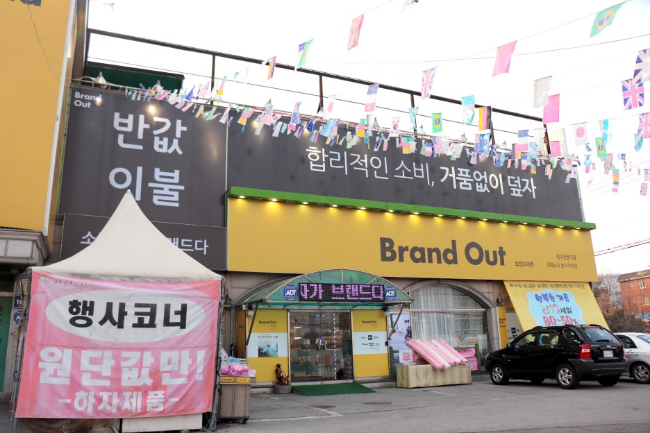 노나이불 이미지