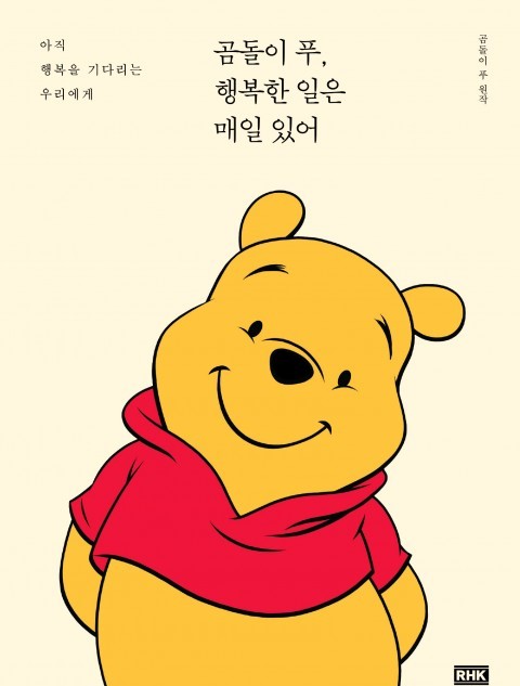 꿀단지 이미지