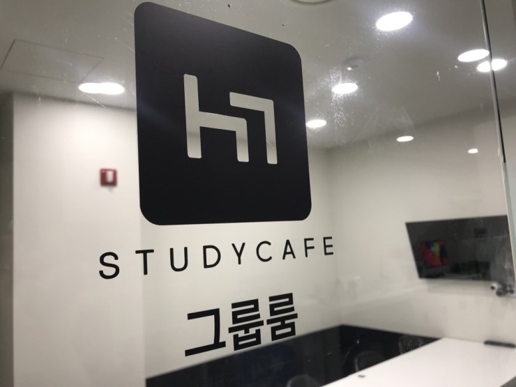 홀릭스터디카페 이미지