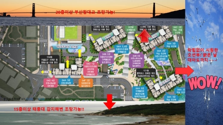 오션PC랜드 이미지