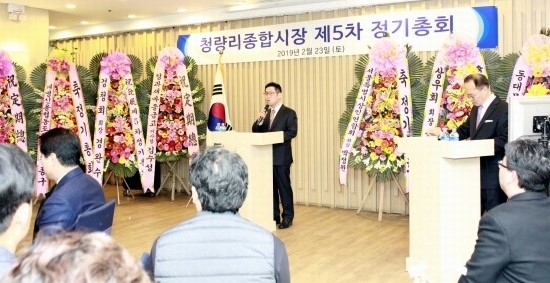 대명청과 이미지