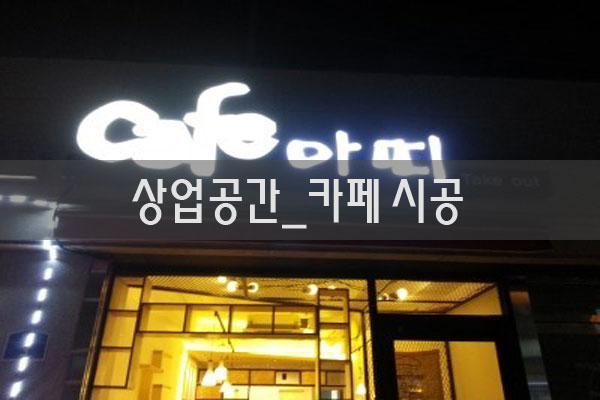 커피아띠 이미지
