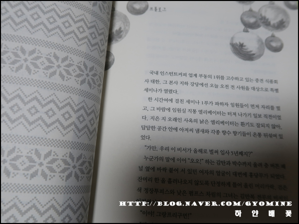 주식회사 승주 이미지