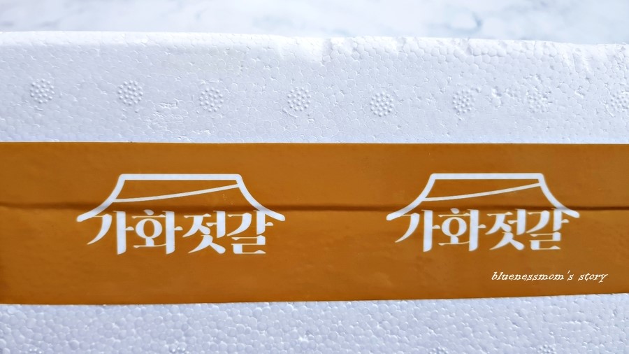 가화식품 이미지