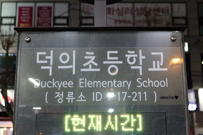 김명태고척본점 이미지