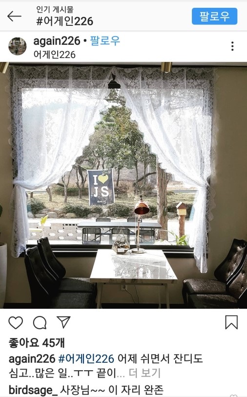 어게인226 이미지