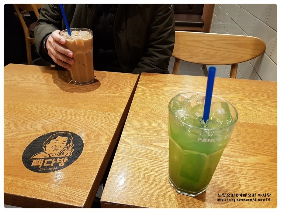 광닭발이충점 이미지