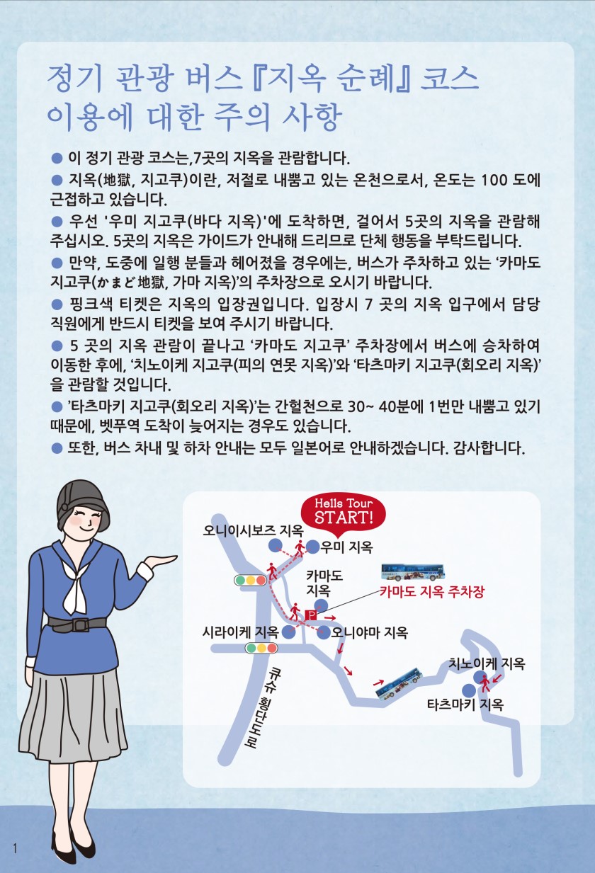 안가네가족 이미지