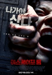 헬로서치주 이미지