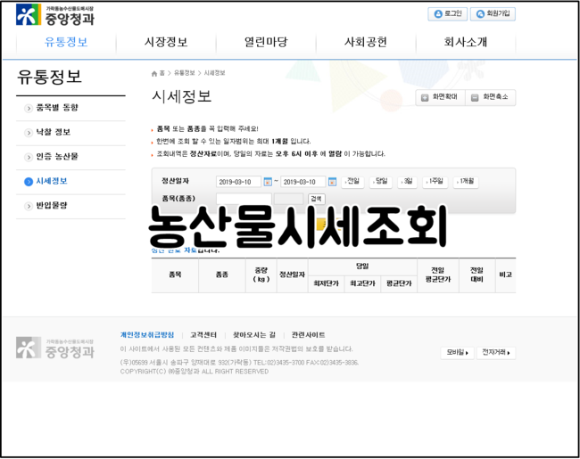 형제과일야채 이미지