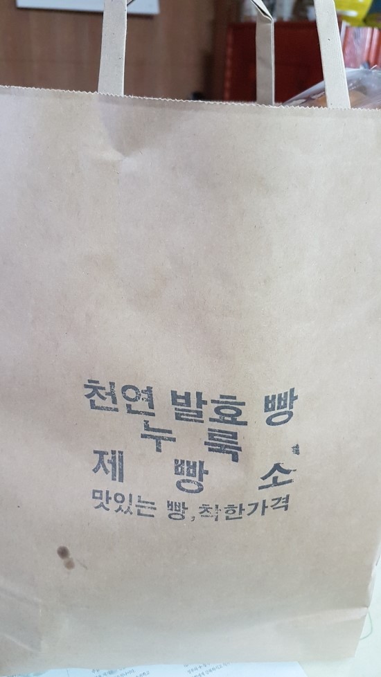 누룩제빵소 이미지
