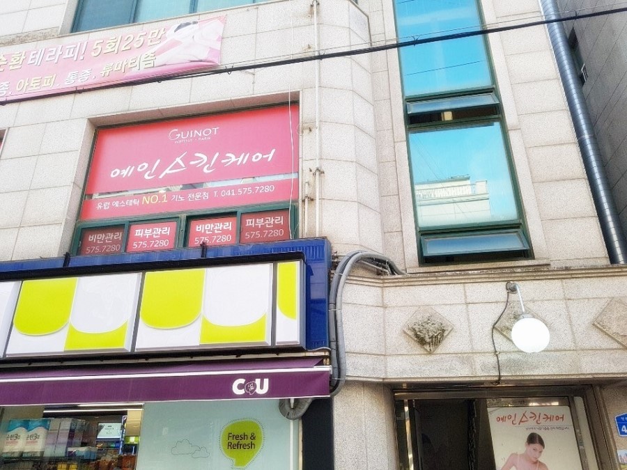 명스킨케어 이미지