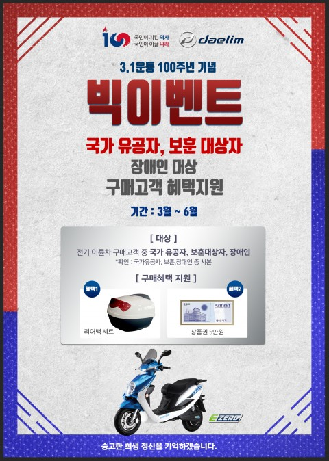 대림전기 이미지