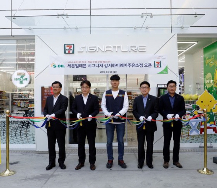 첨단셀프주유소 이미지
