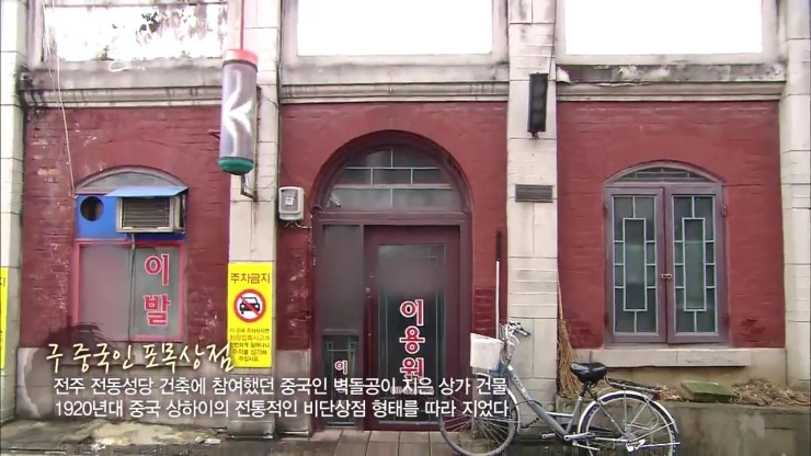 신흥이용원 이미지
