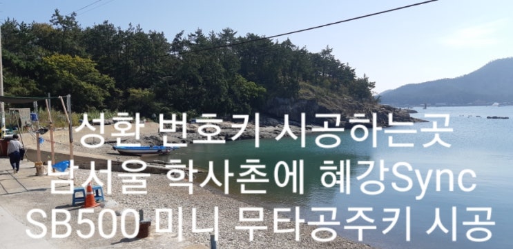대학열쇠도장 이미지