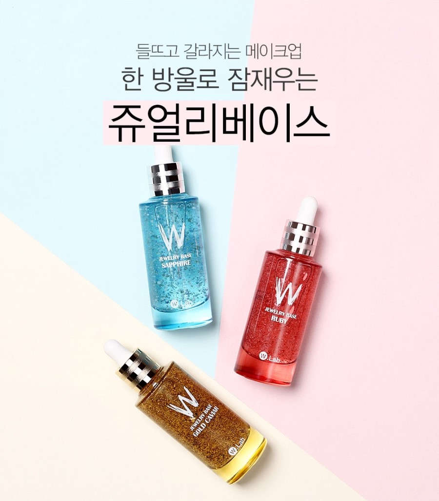 더블유화장품 이미지