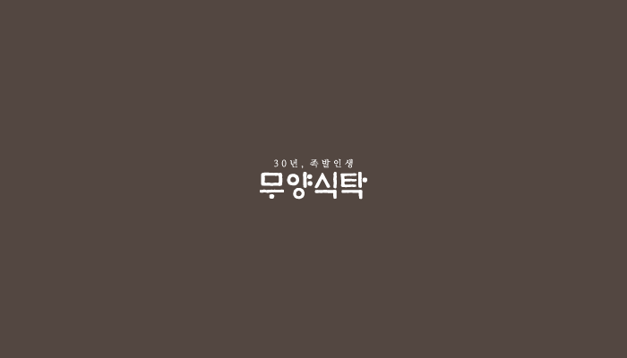 광주생계유통 이미지