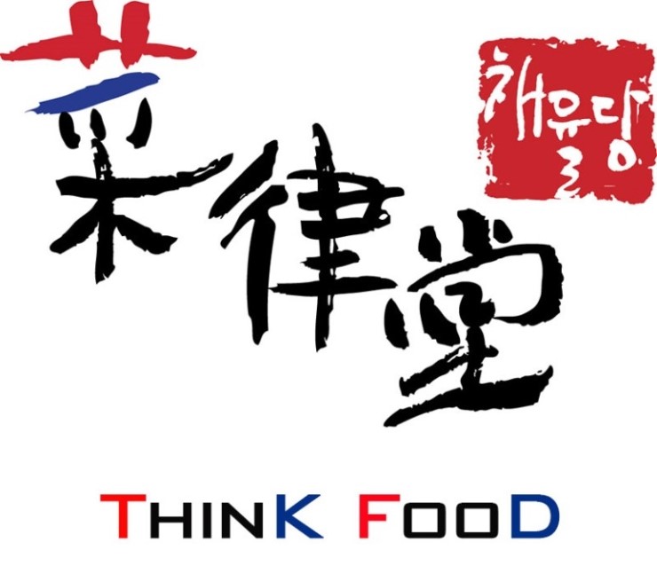 참진유통 이미지