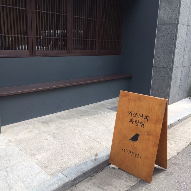 키쏘커피 이미지