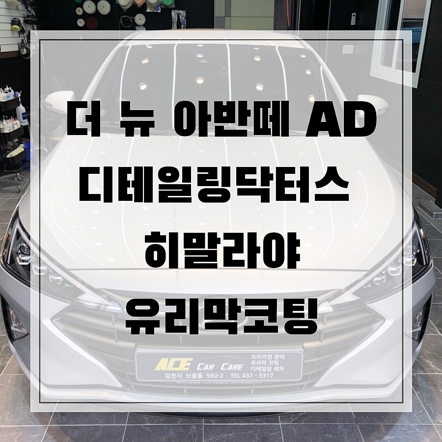 유일광택샵 이미지