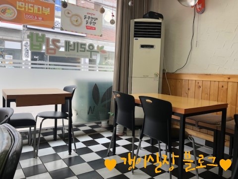 우리네김밥 이미지