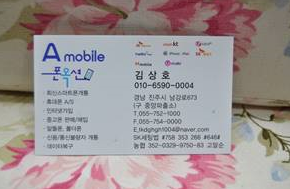 폰싸다구 이미지