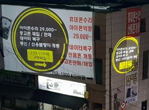 폰싸다구 이미지