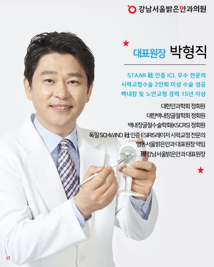 수안과의원 이미지