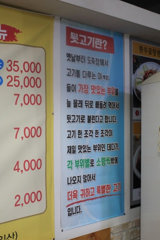 새마음상회 이미지