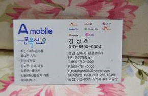 폰싸다구 이미지